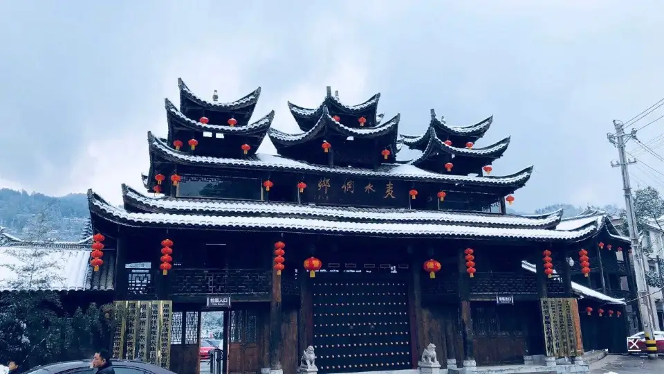 1_夷水侗鄉景區