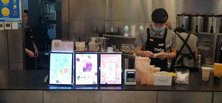 CoCo都可(吾悦广场店)