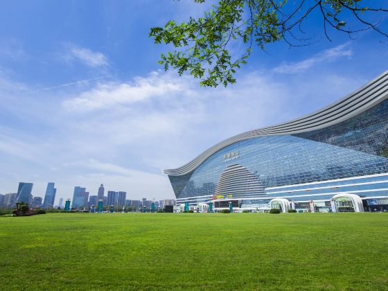 Chengdu New International Conference & Exhibition Center