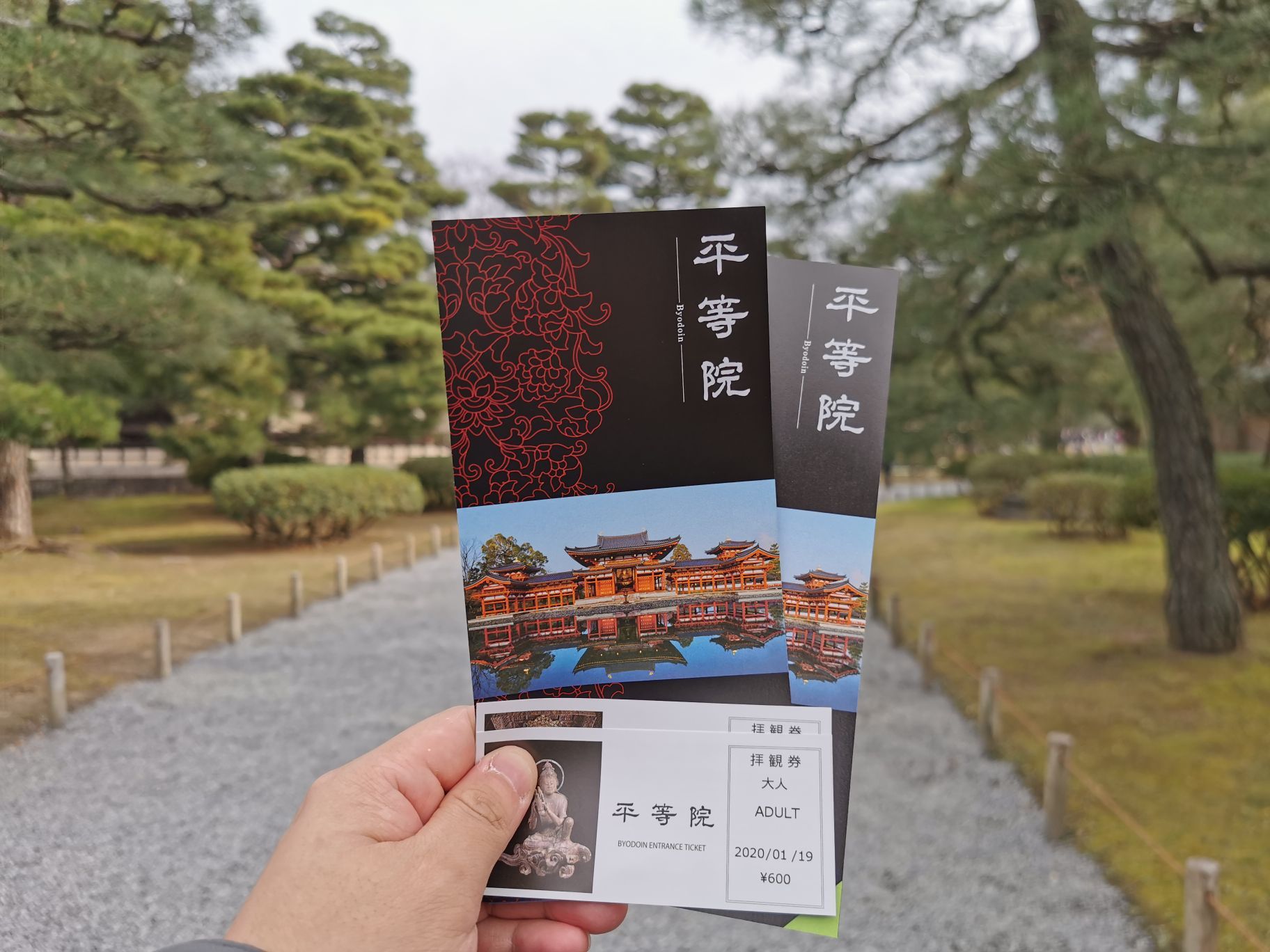 Byodo In Photos Photos Of Uji Attractions Trip Moments