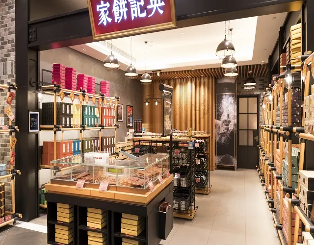 Shopping itineraries in Pastelaria Yeng Kee Sands Cotai Central