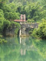 Xiaoqikong Ancient Bridge