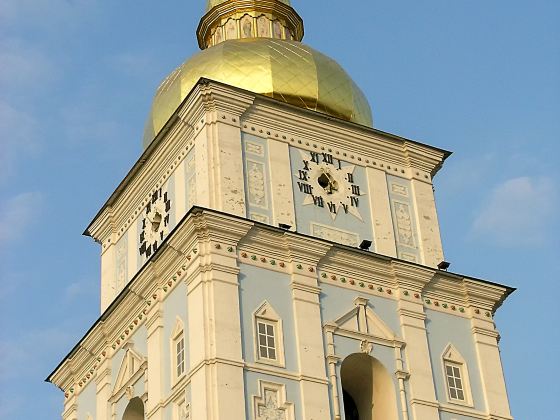 Independence Square