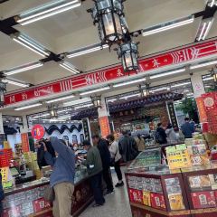 采芝齋評彈茶館（觀前街店）張用戶圖片