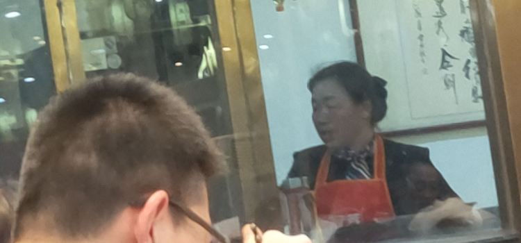 朝周烩菜(人民公园店)