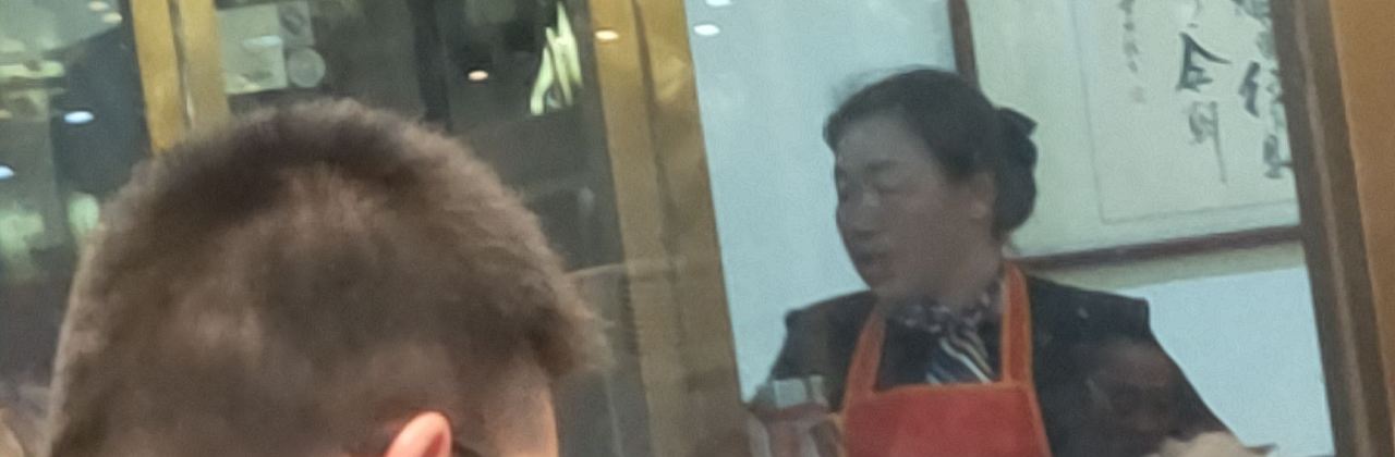 朝周烩菜(人民公园店)