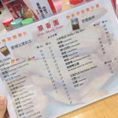 華香園張用戶圖片
