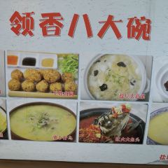 領香餐廳(鹽馬路店)張用戶圖片
