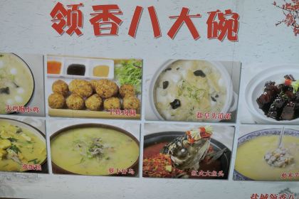 LING XIANG CAN TING YAN MA LU DIAN