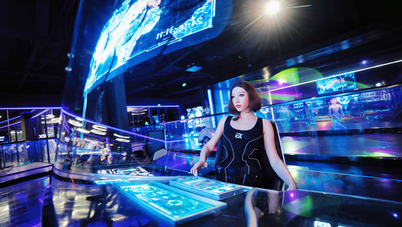 EX Future Technology Museum