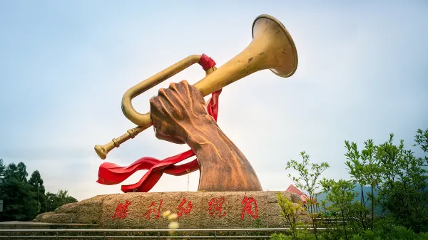 Hotels near Jinggangshan Fighting Panorama Painting Sound and Light Exhibition Hall