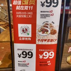 肯德基(长治十字街店) User Photo