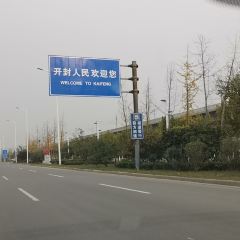 第一樓(悅都店)張用戶圖片