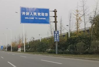 第一楼(森林半岛店) User Photo