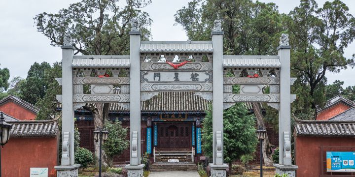 Temple of Confucius