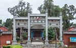 Weishan Confucious Temple