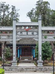 Weishan Confucious Temple