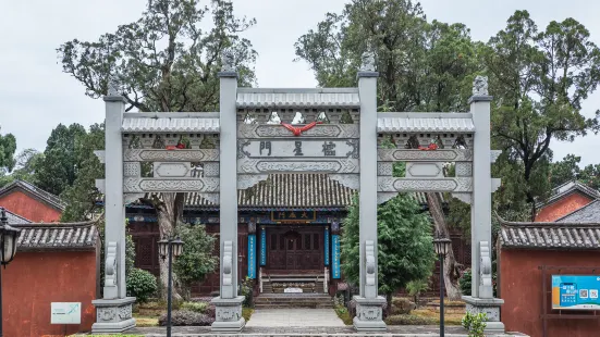 Weishan Confucious Temple