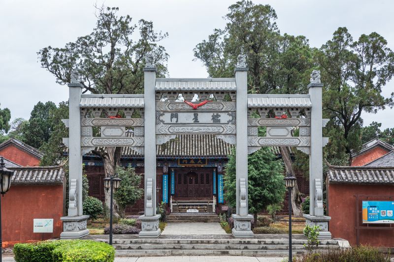 Weishan Confucious Temple