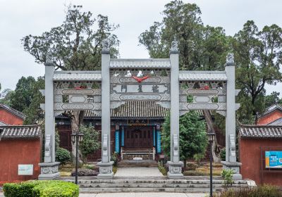 Weishan Confucious Temple
