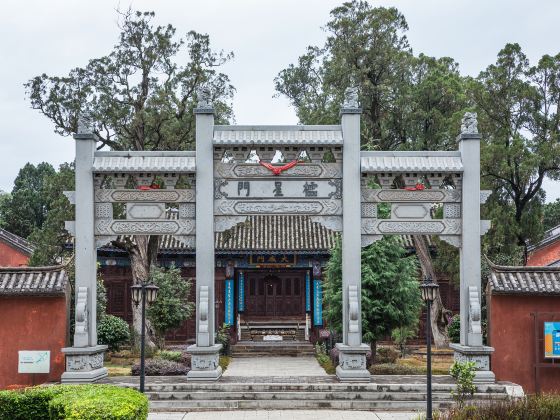 Weishan Confucious Temple