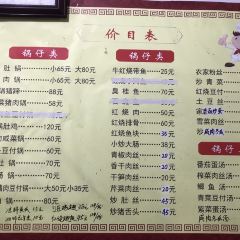 Jiejie Restaurant User Photo
