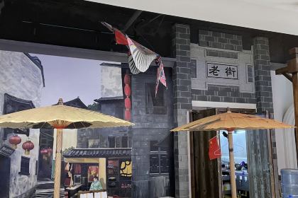 怀化名堂(万达广场店)