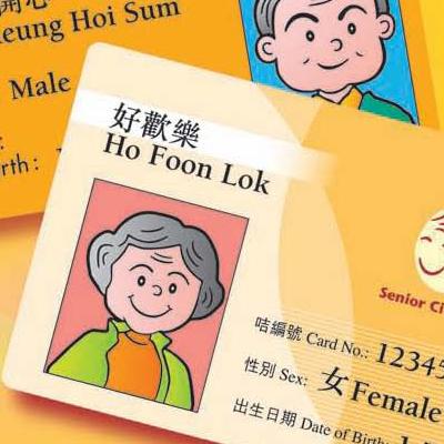 申請長者咭】如何申請長者咭?逐步教你申請方法遊記攻略-Trip.com遊玩攻略 申請長者咭】如何申請長者咭?逐步教你申請方法遊記攻略-Trip.Com遊玩攻略