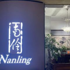 Nan Ling Restaurant User Photo