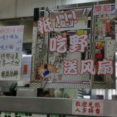TUI JI User Photo