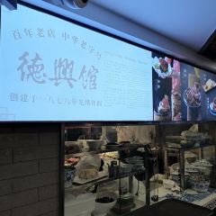 De Xing Guan (Guangdong Road) User Photo