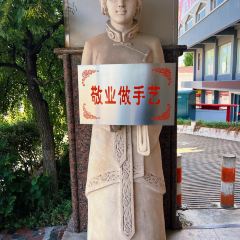Hongxiang Restaurant (daqingdonglu) User Photo