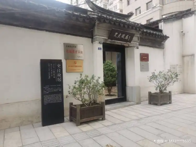 Hotels near shi liang gu ju