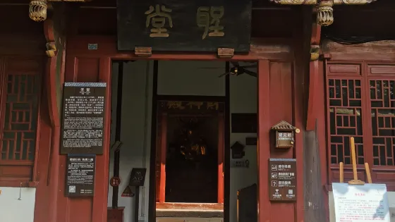 西塘古鎮景區-聖堂