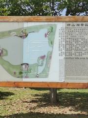 Jiaoshan Lake Scenic Area