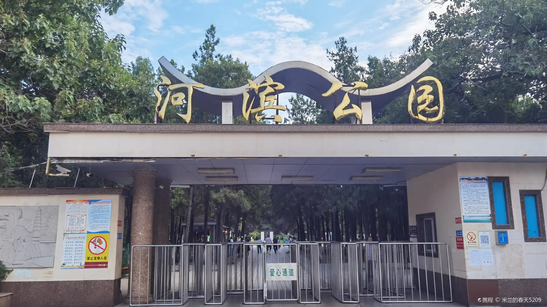 Hotels near Hebin Park (South Ring Road)