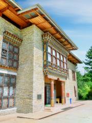National Museum of Bhutan འབྲུག་གི་འགྲེམས་སྟོན་ཁང་།