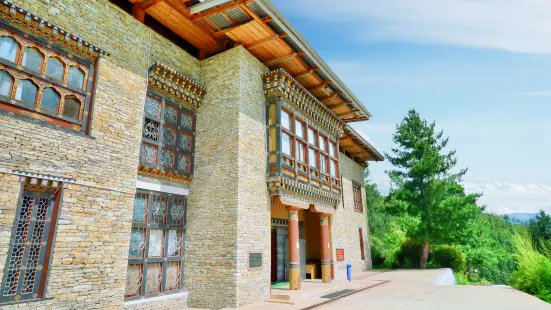 National Museum of Bhutan འབྲུག་གི་འགྲེམས་སྟོན་ཁང་།