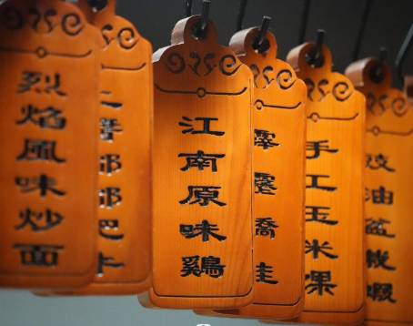 HAO DONG JIA