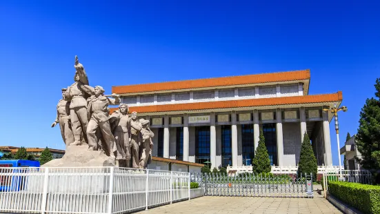 Chairman Mao Memorial Hall