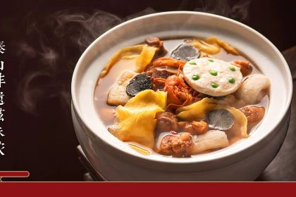 JIANG CHENG XIAO GUAN