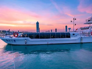 Haikou Bay Night Tour
