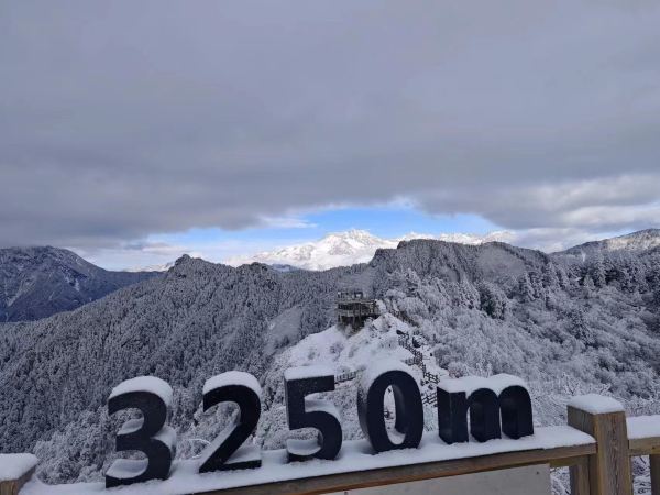 西嶺雪山