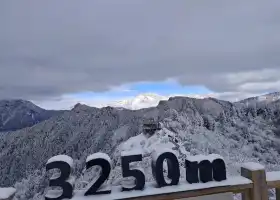 西嶺雪山