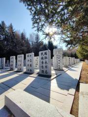 Liaoyuan Miners Tombs Exhibition Hall