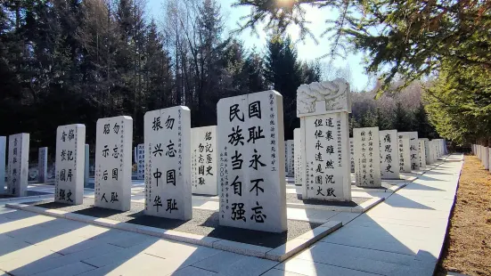 Liaoyuan Miners Tombs Exhibition Hall