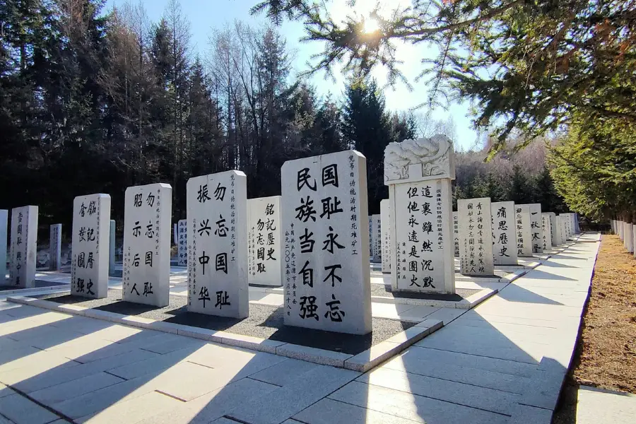 Liaoyuan Miners Tombs Exhibition Hall