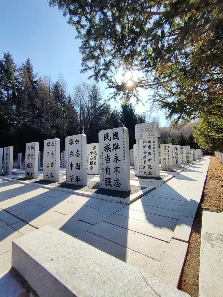 Hotels near Liaoyuan Miners Tombs Exhibition Hall