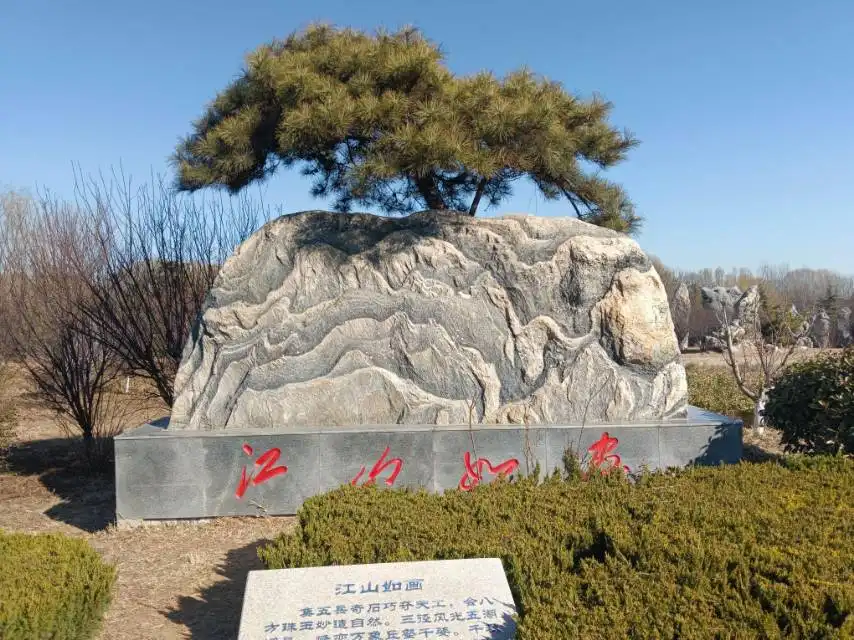 Hotels near Magang Park