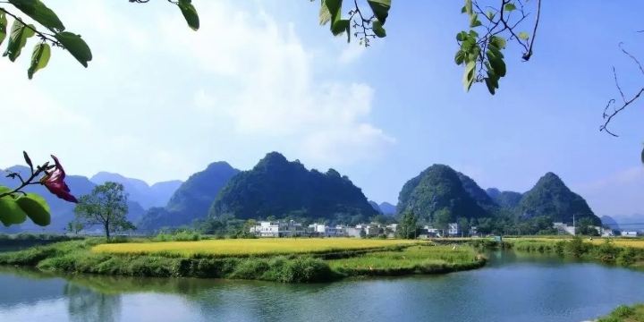 Dukang Pastoral Scenic Area